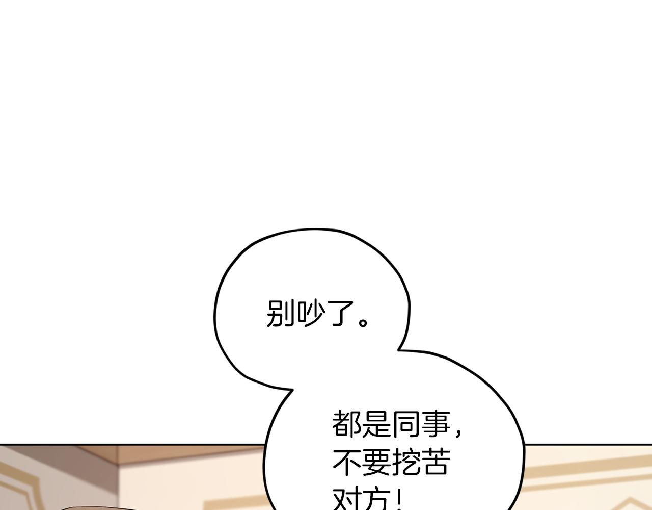 第65话 不爽70