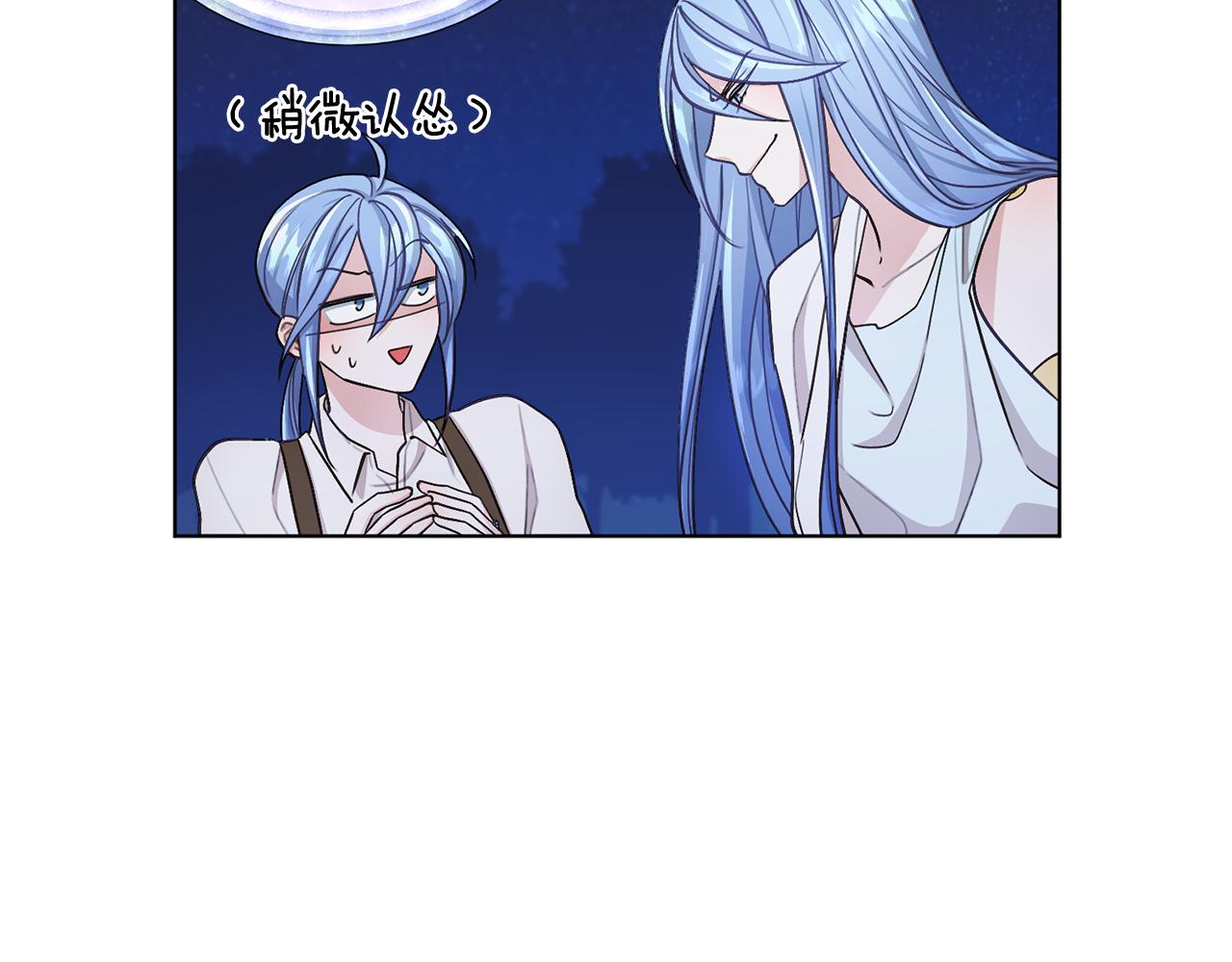 第17话 教训70