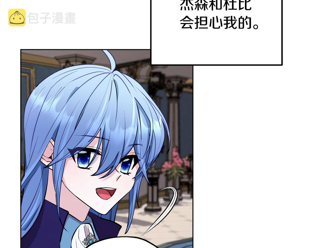 第87话 爷爷辈的人71
