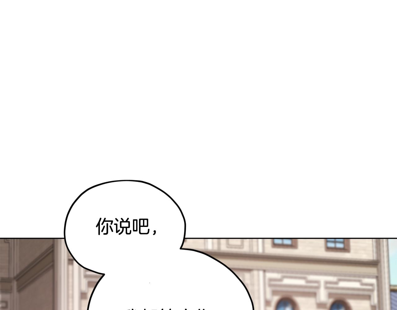 第75话 接受新任务142