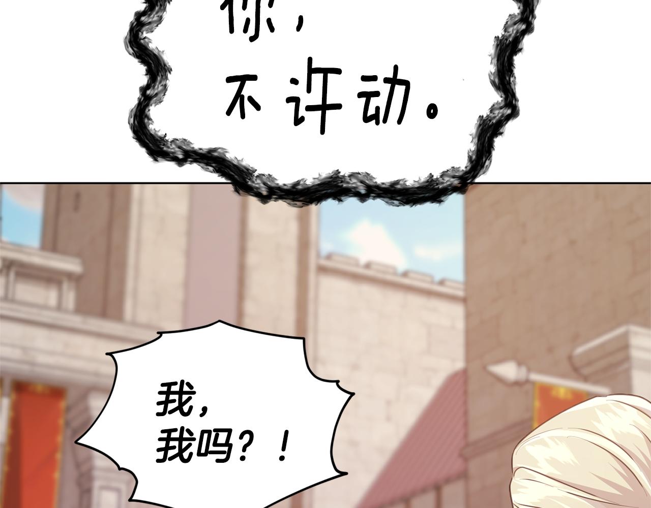 第55话 矮人族192