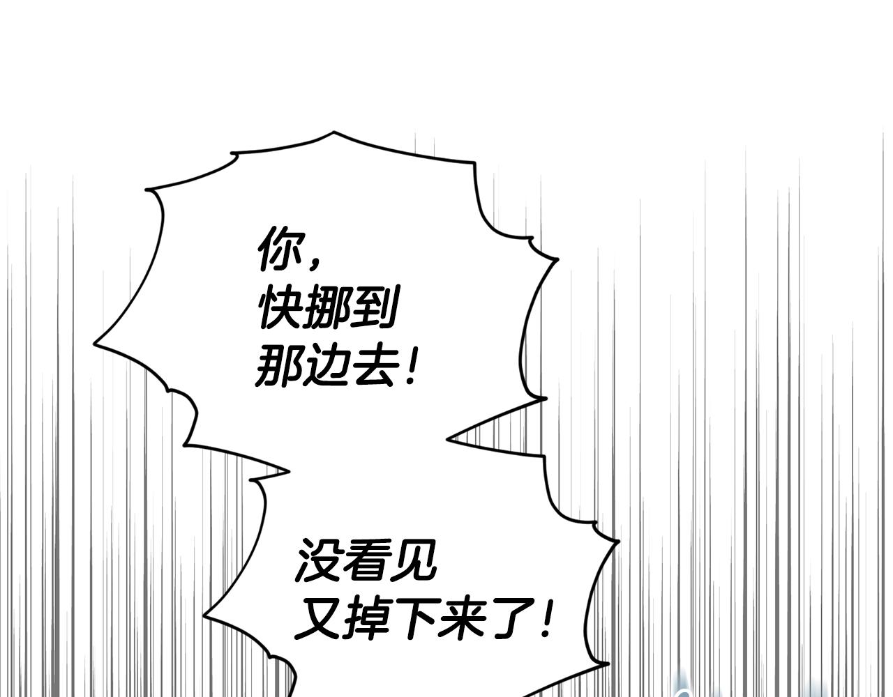 第52话 抵达人鱼岛128