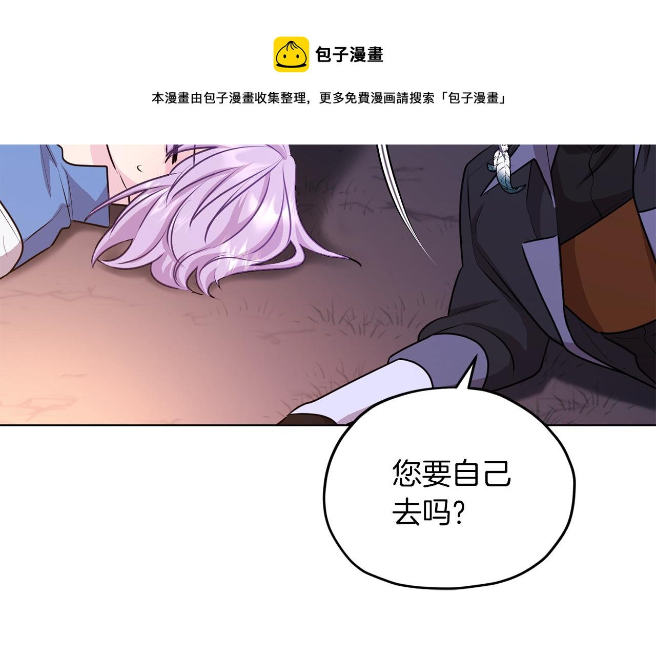 第63话 晕飞56