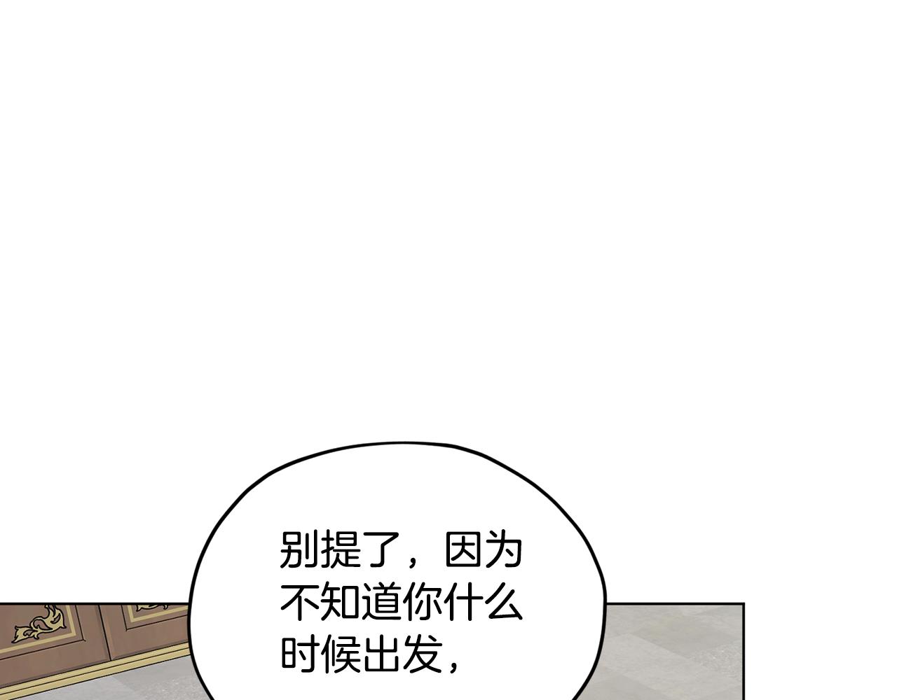 第108话 突然晕倒112
