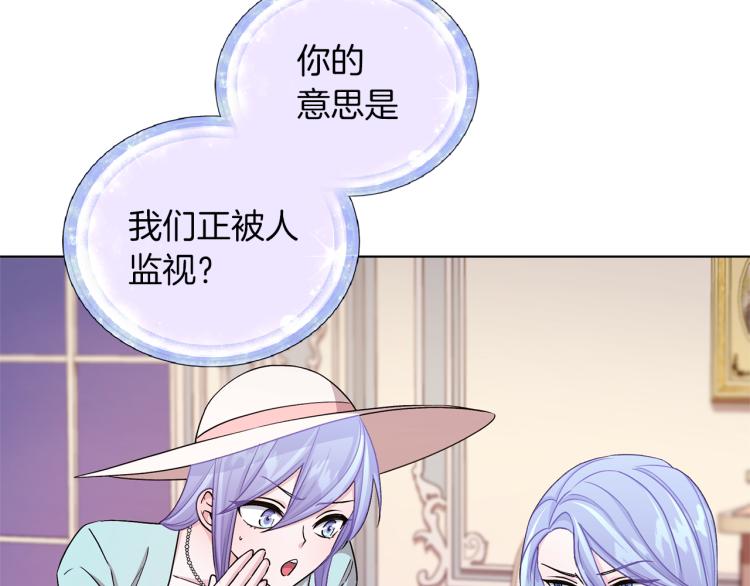 第33话 奇怪的男人96