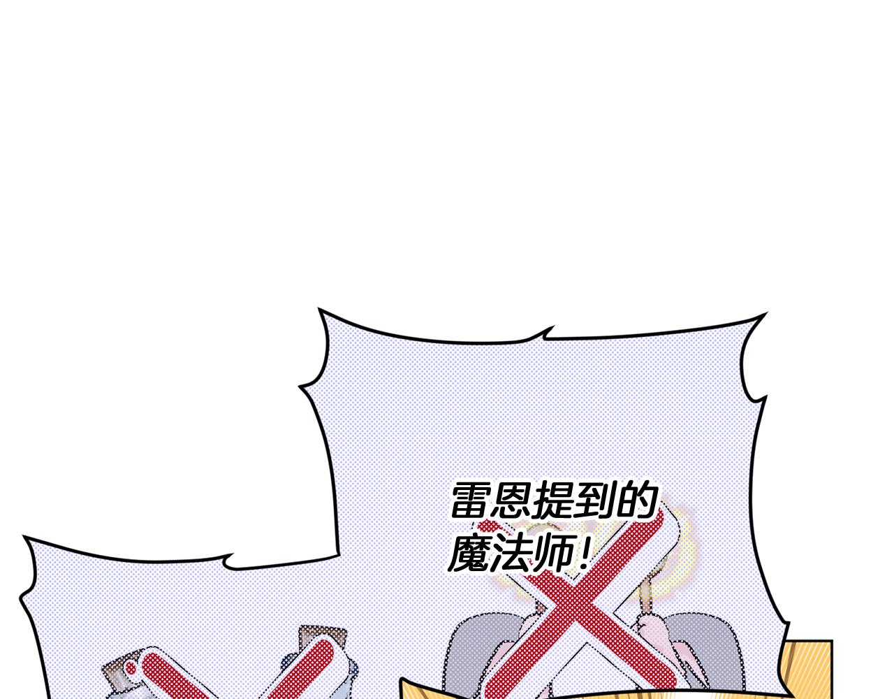 第64话 被无视114
