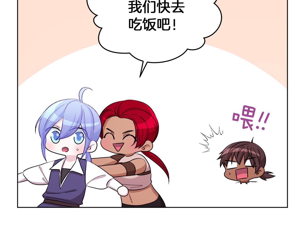 第44话 第一个任务30