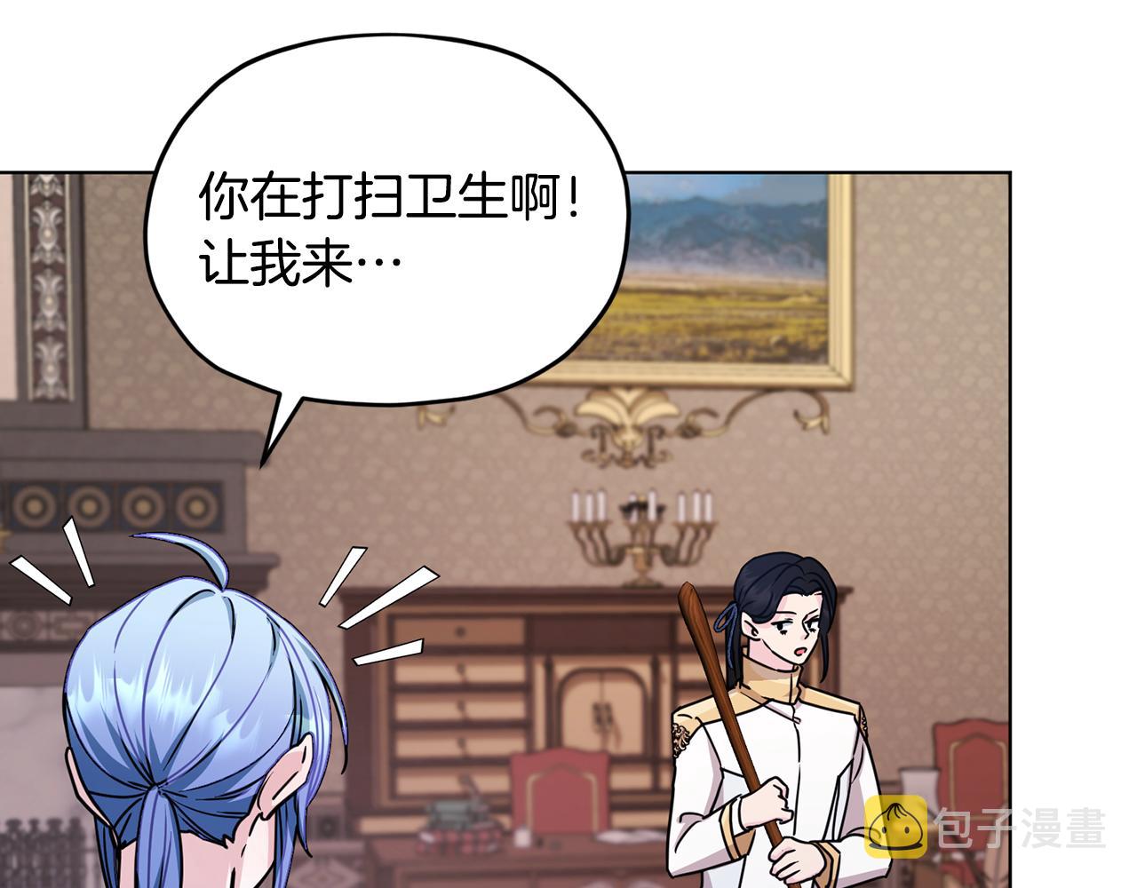 第100话 第一次办事76