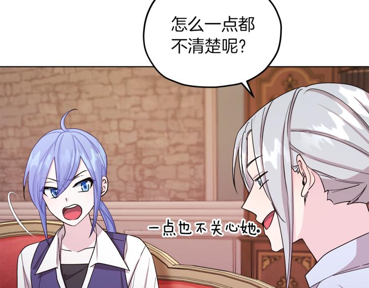 第38话 欢迎加入170