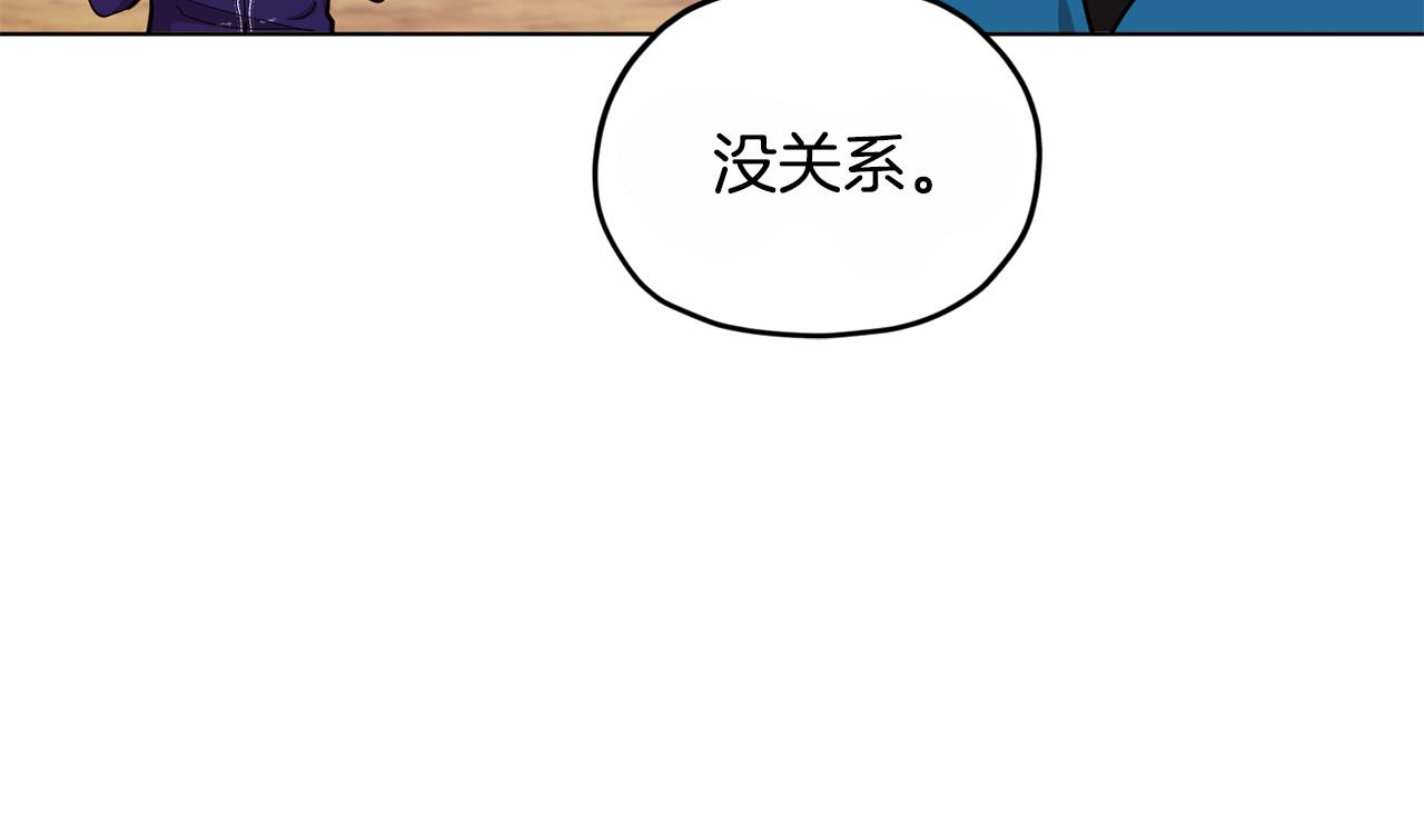 第92话 打消念头7