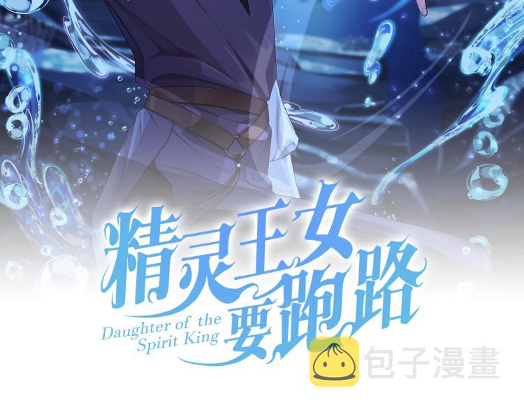 第34话 两幅面孔1
