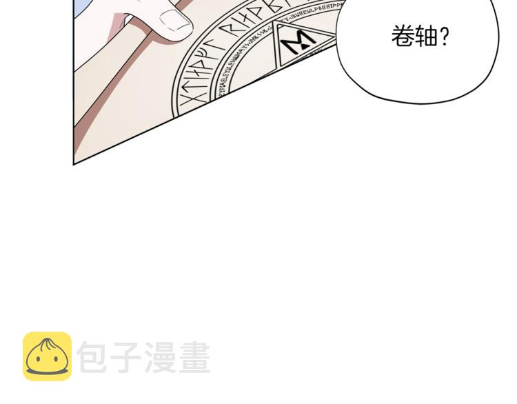 第6话 特别训练35