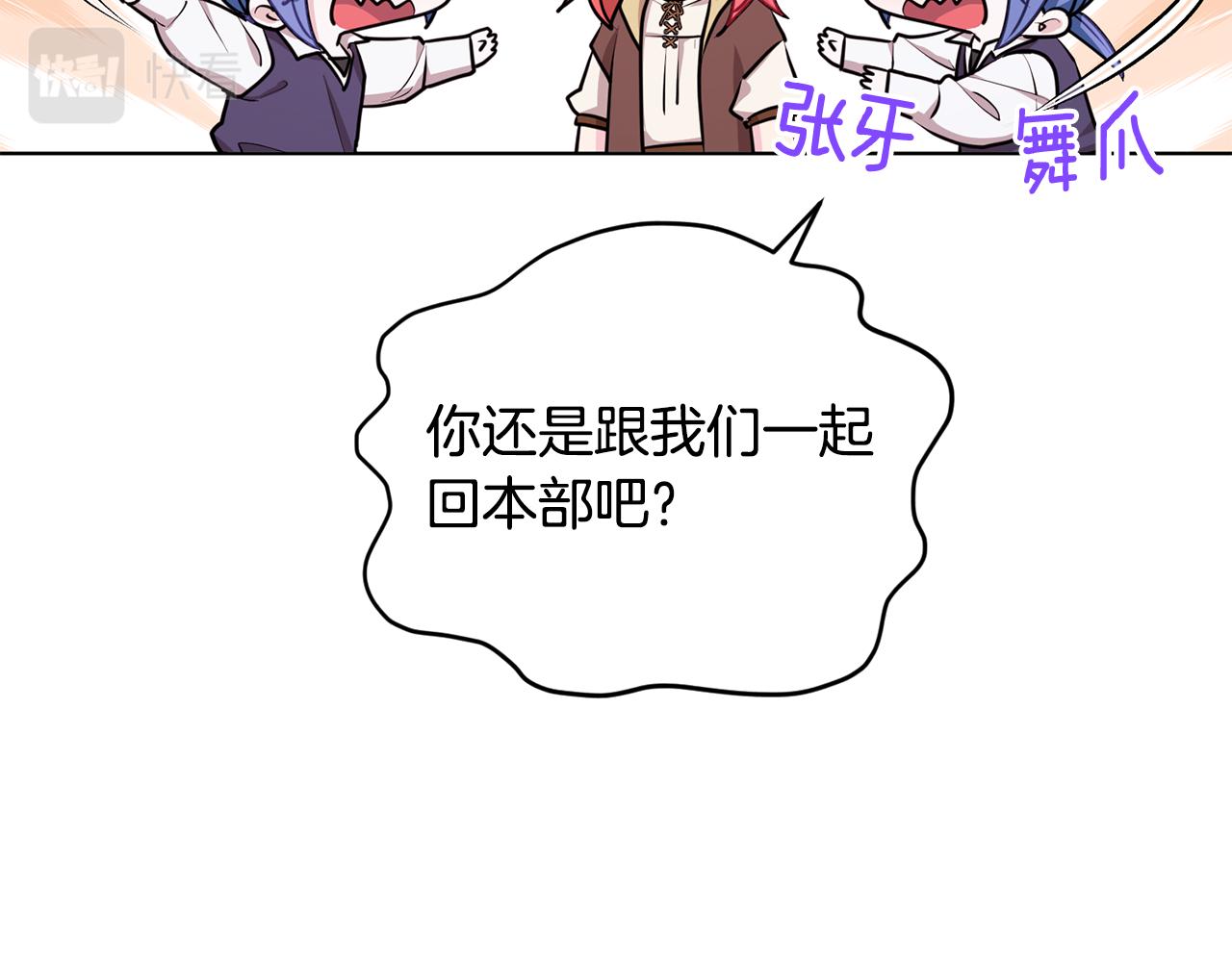 第75话 接受新任务152