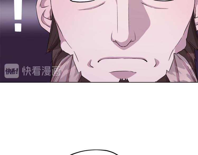 第27话 谁在搞鬼90