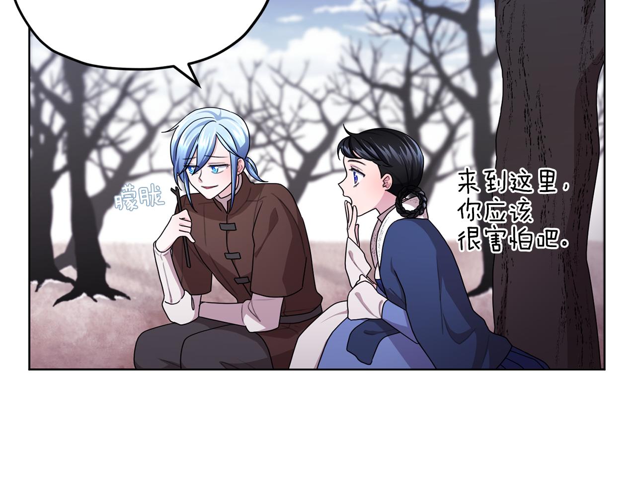 第13话 天真的少女33