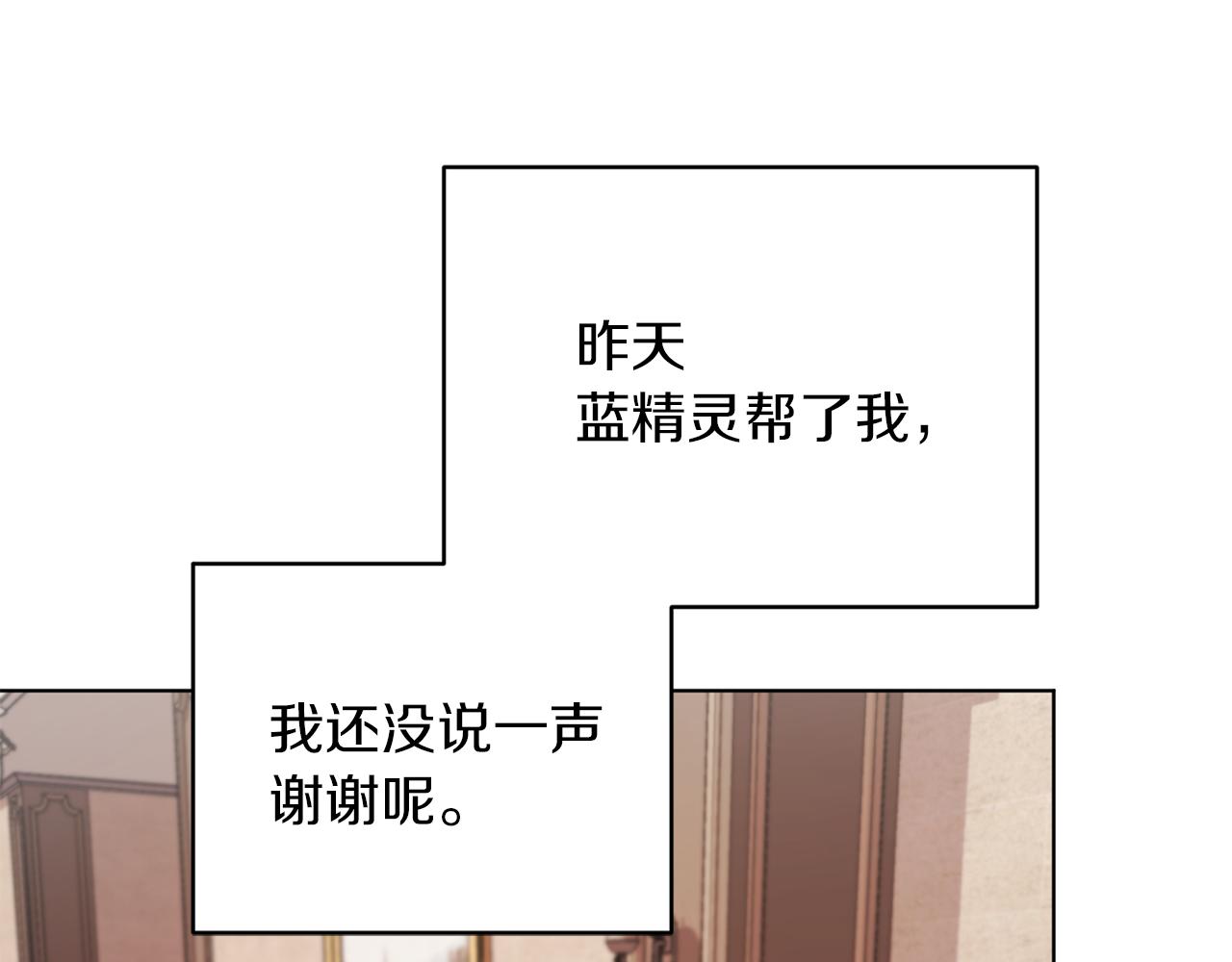第41话 海音的魅力164