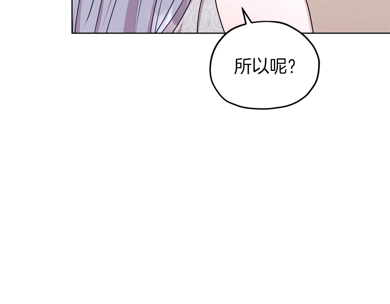 第69话 乔装打扮175