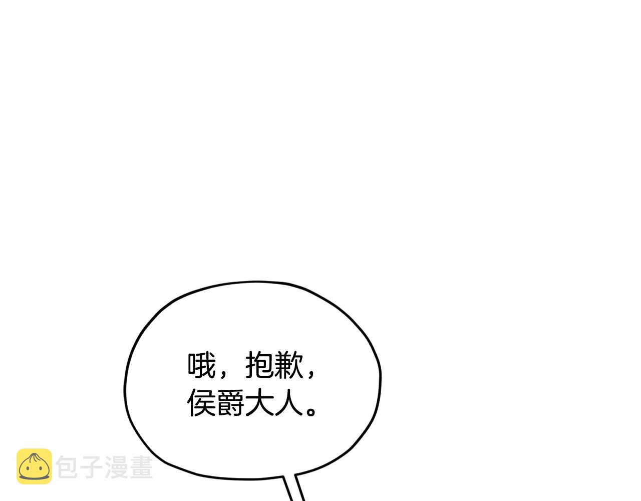 第二季完结篇 发现地下城172
