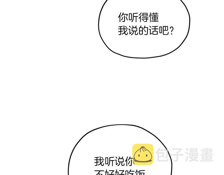 第40话 蓝精灵的感谢149