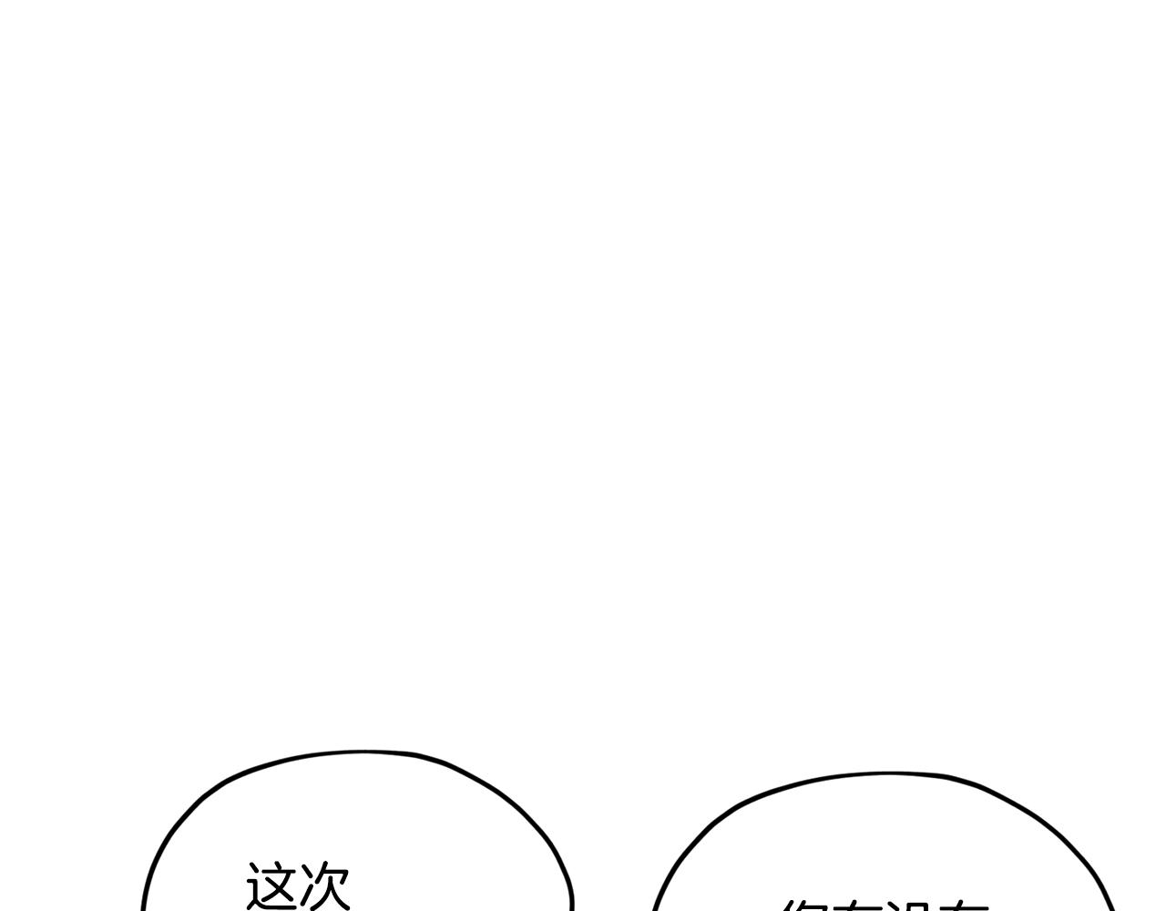 第50话 解救人鱼116