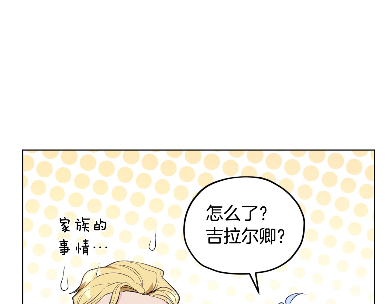 第86话 解除误会130