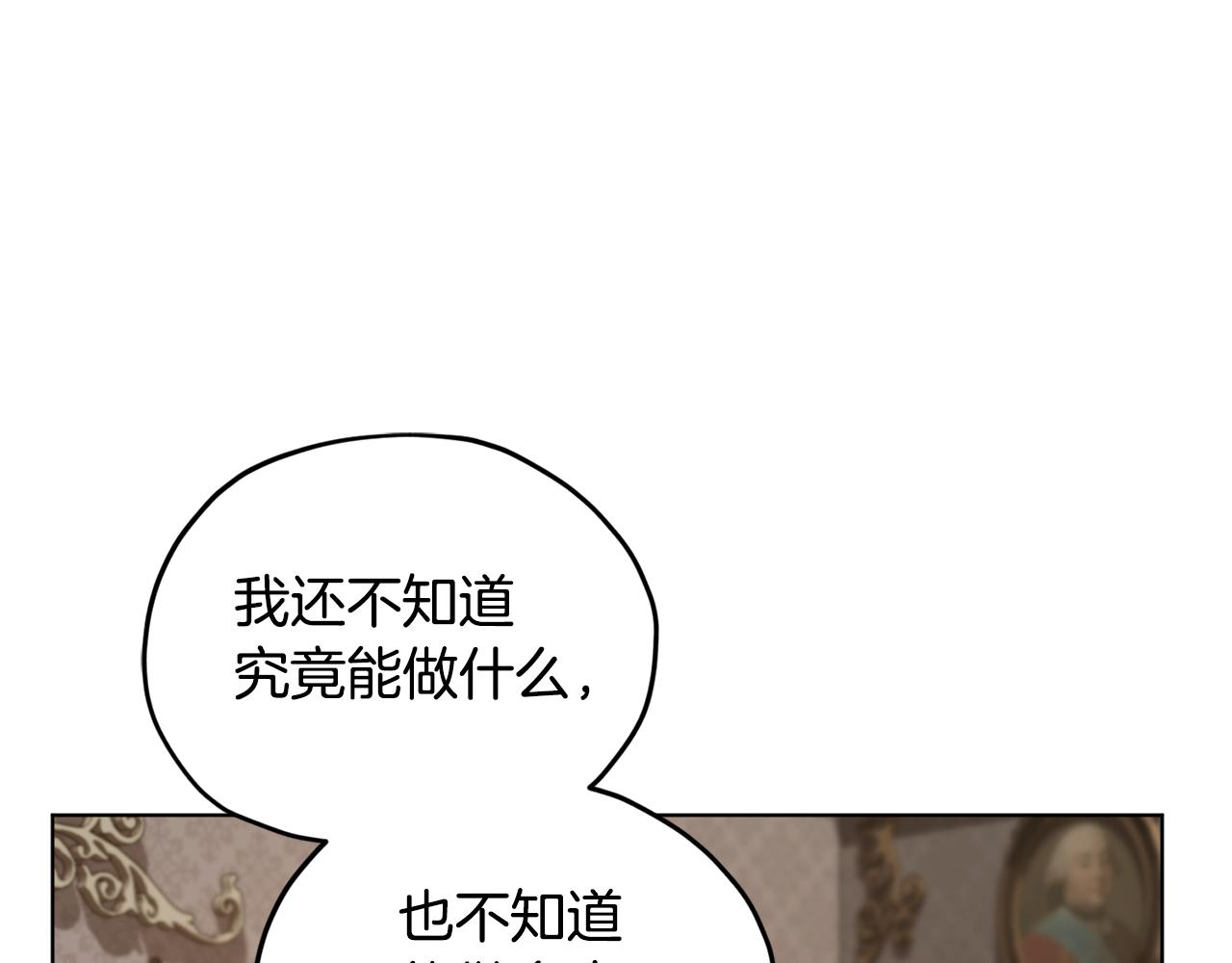 第95话 入宫觐见91