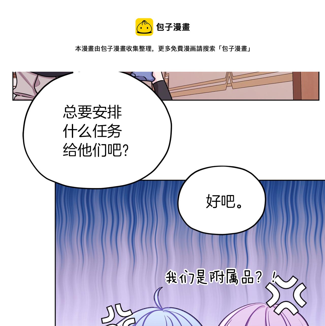 第64话 被无视168