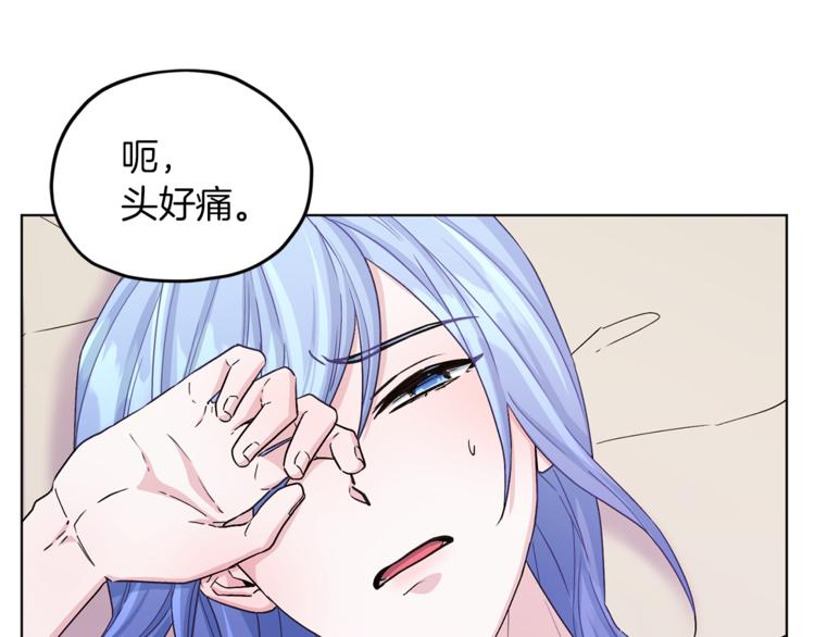第29话 回家68