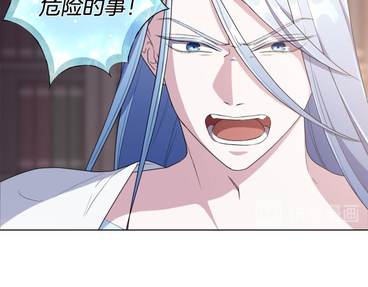 第0话 诞生98