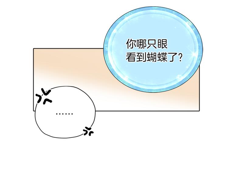第6话 特别训练99