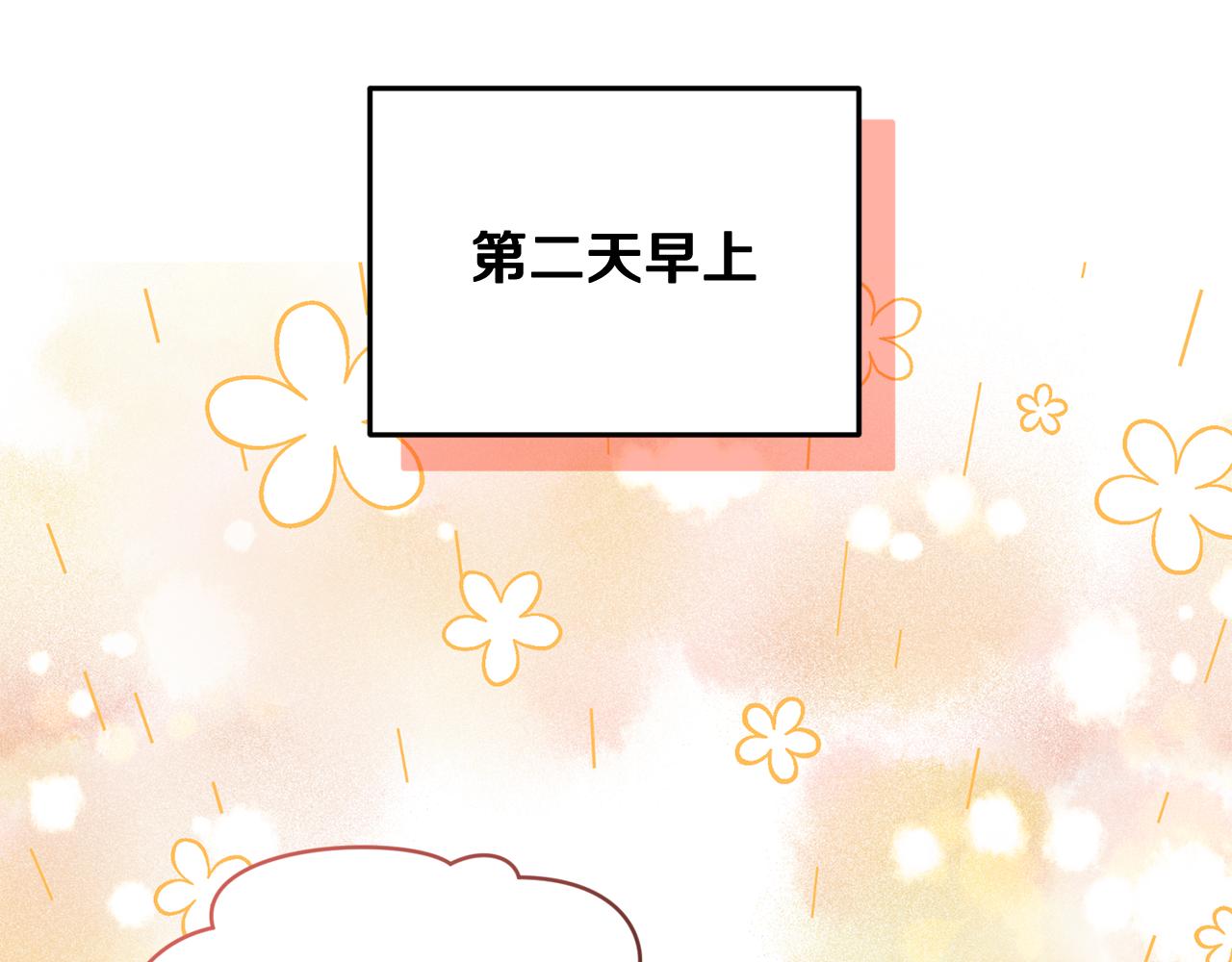 第99话 穿上制服172