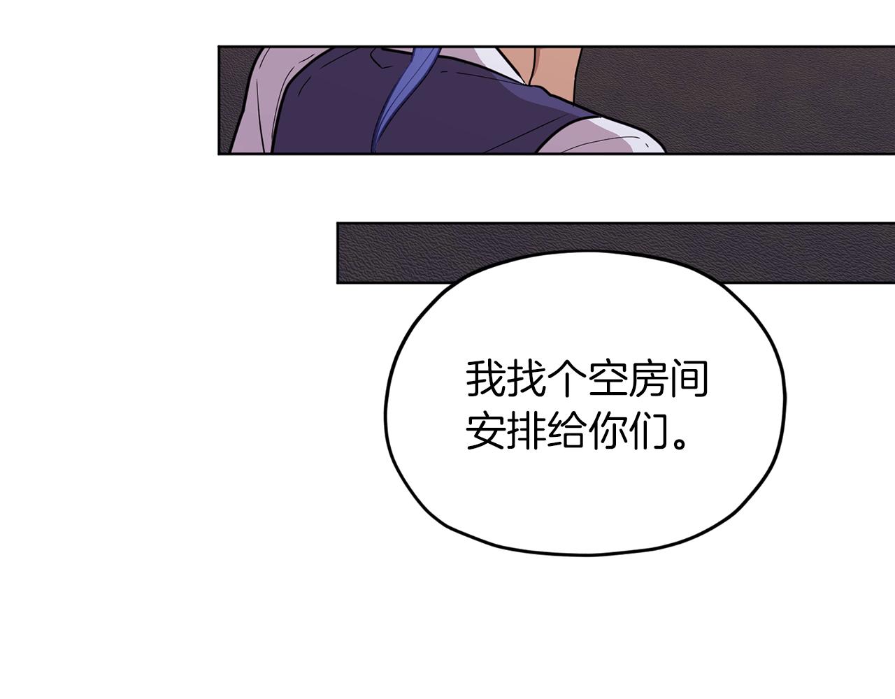 第67话 不吝赐教109
