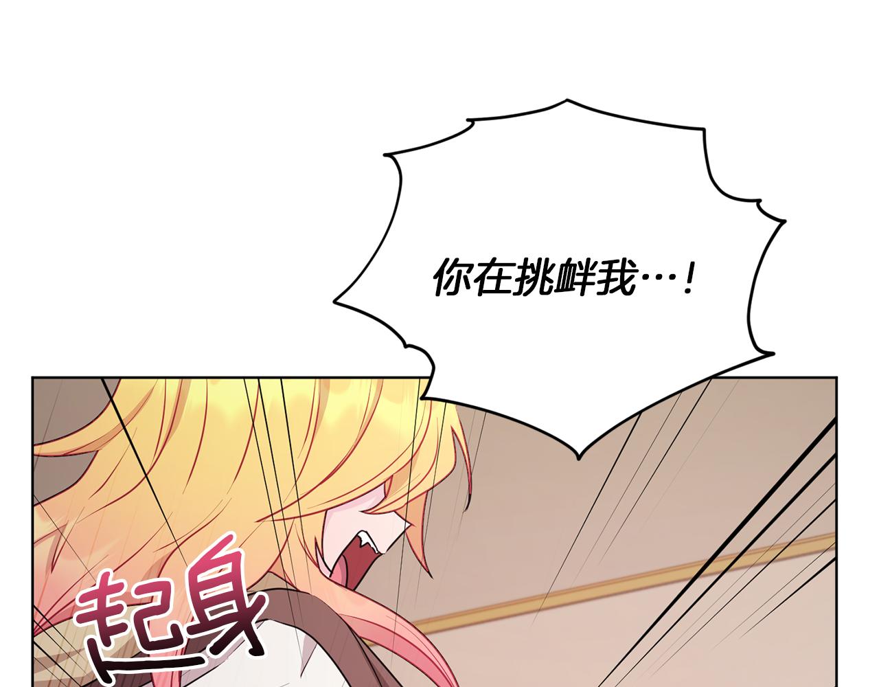 第69话 乔装打扮58