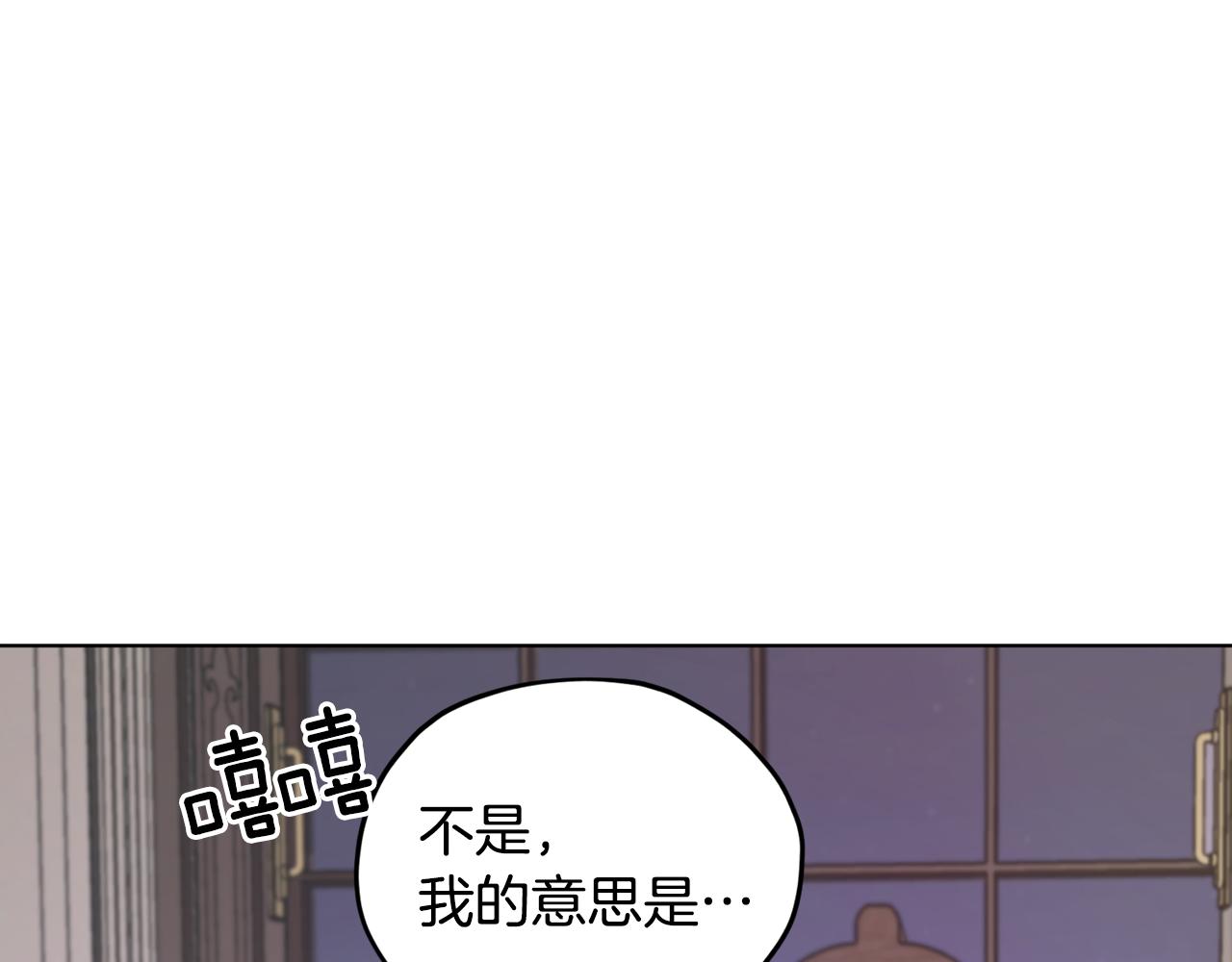 第105话 萨克顿丛林135