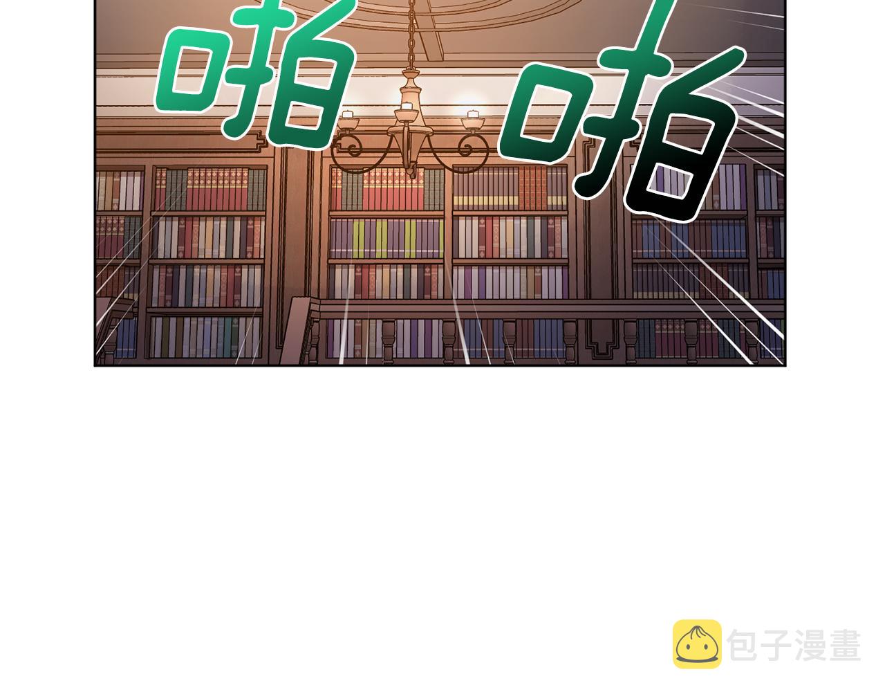 第83话 主人公是我8
