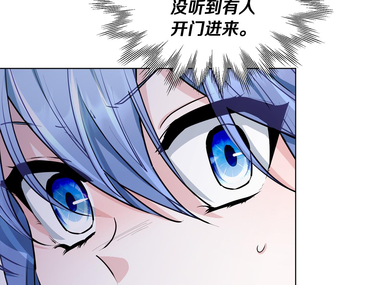 第81话 见到妈妈画像143