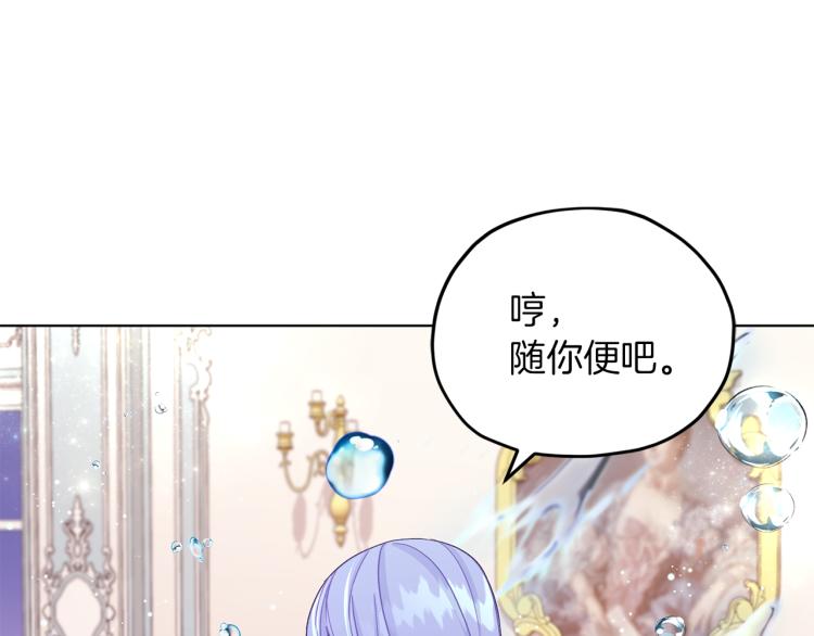 第37话 欠人情81