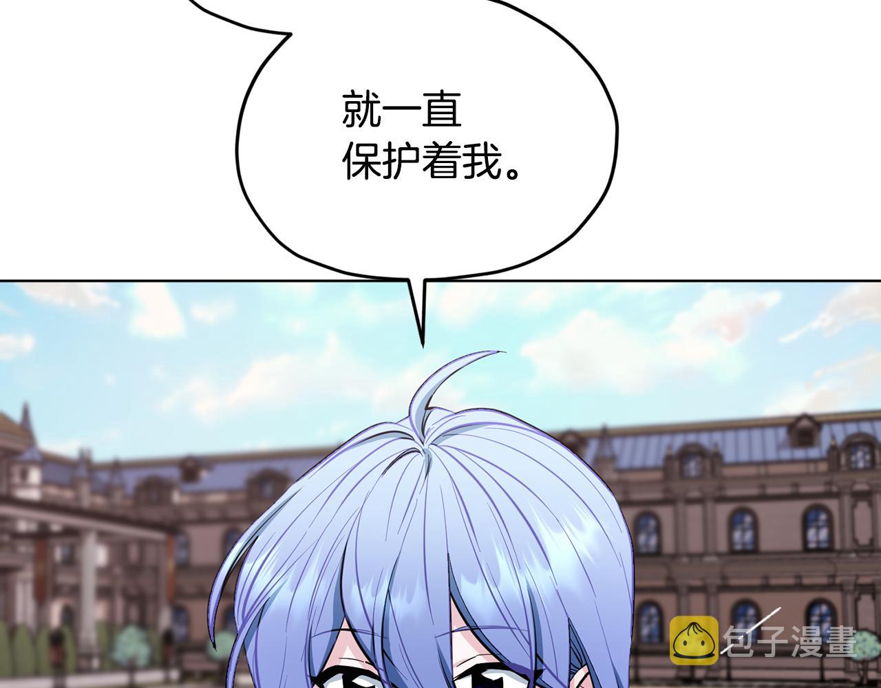 第91话 护卫骑士145
