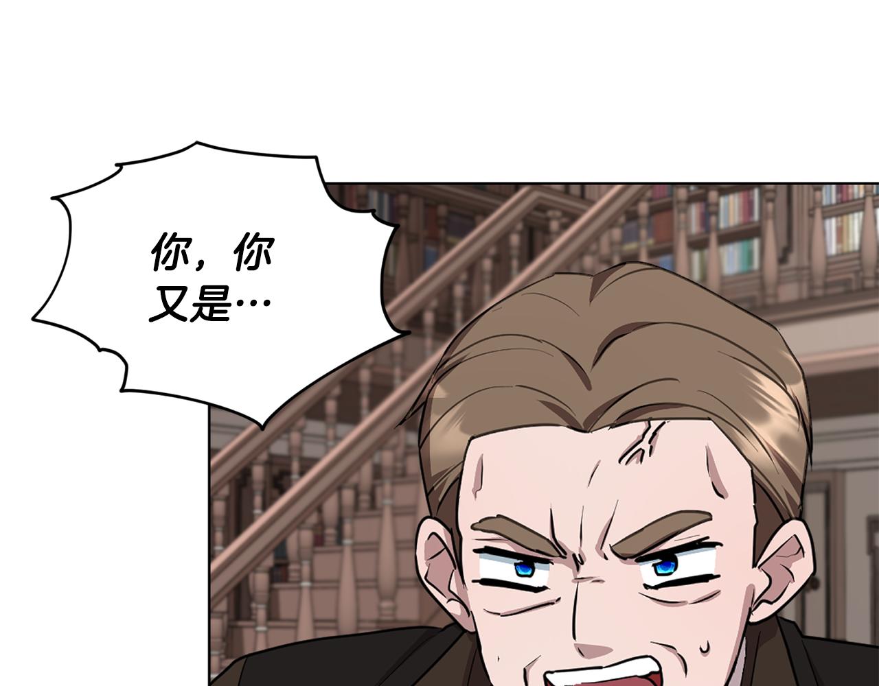 第84话 参加宴会10