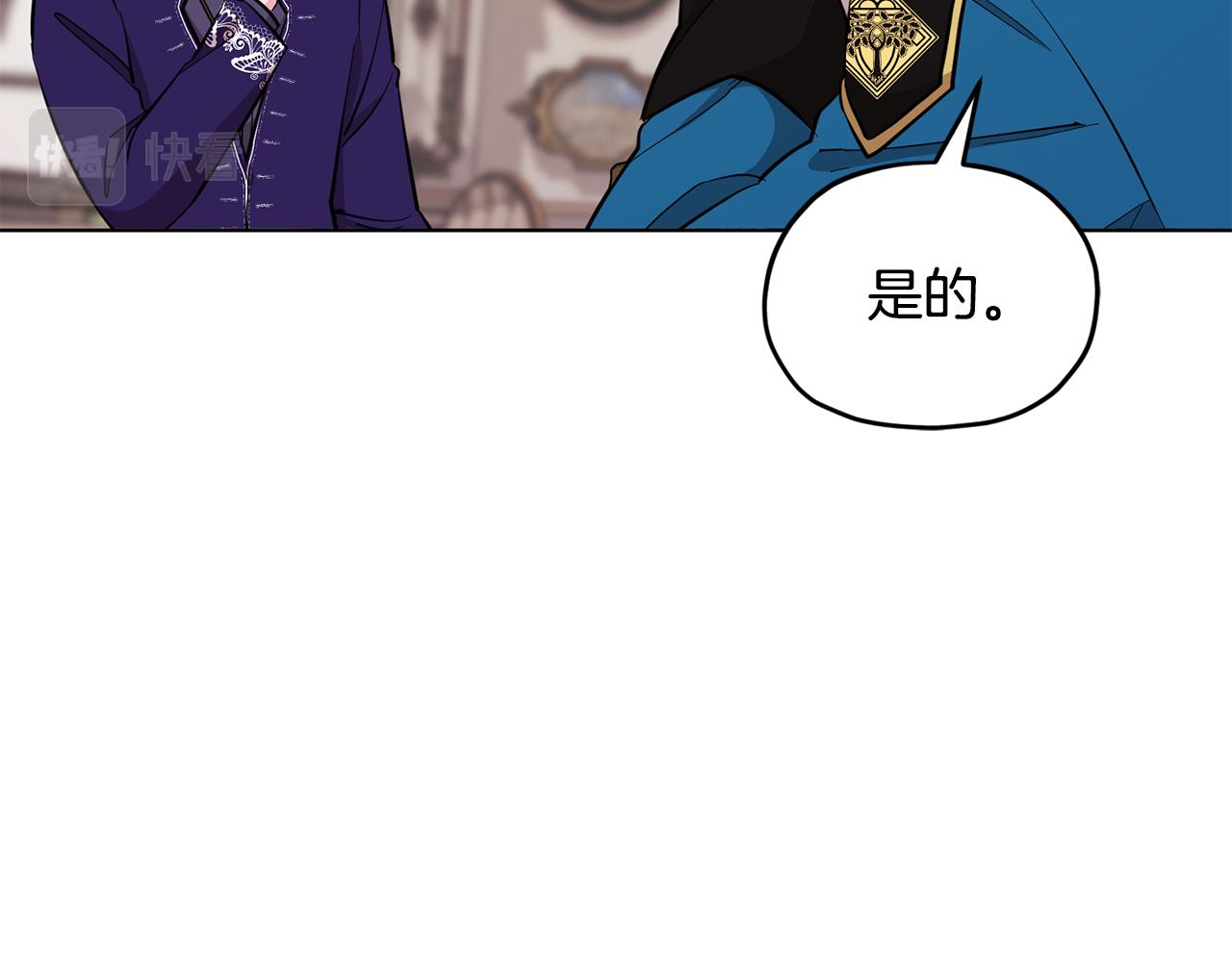 第93话 表衷心147