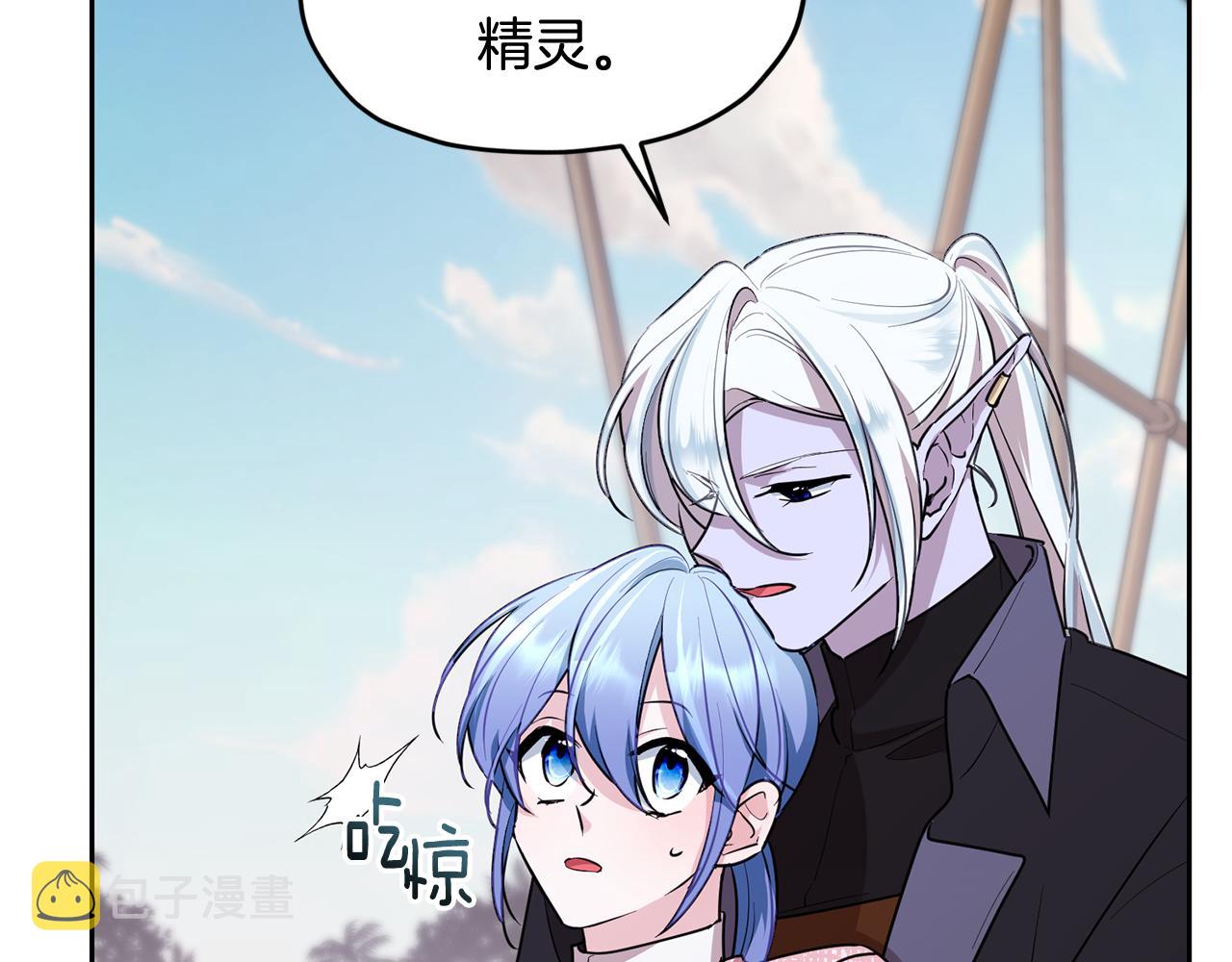 第116话 不完整的地图68