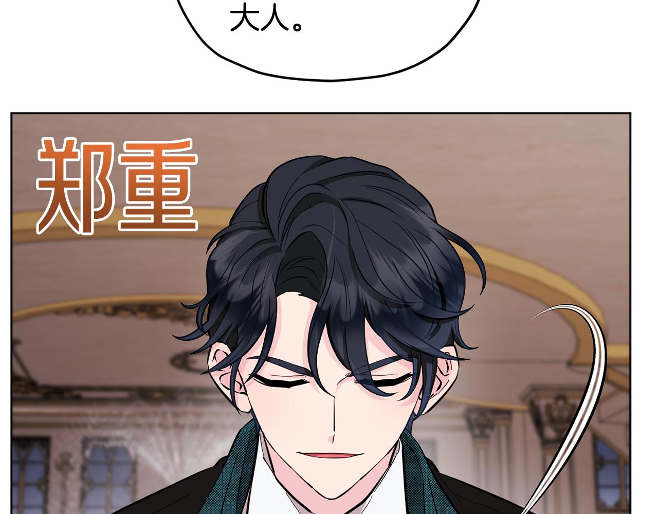 第86话 解除误会150