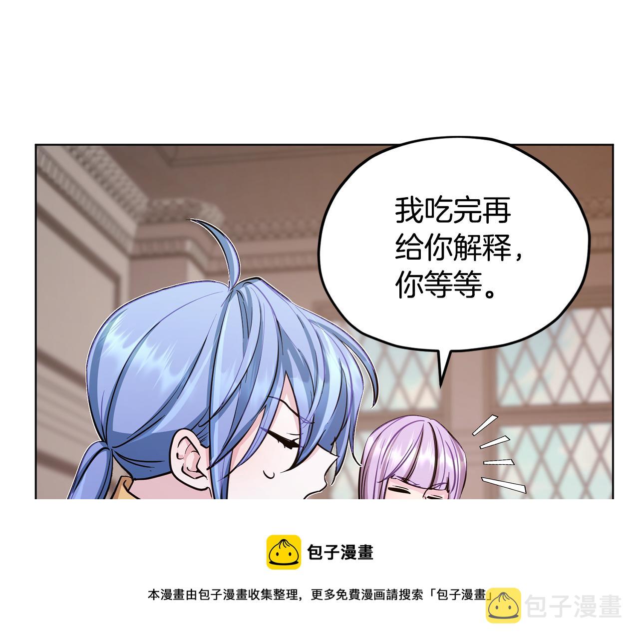 第108话 突然晕倒102