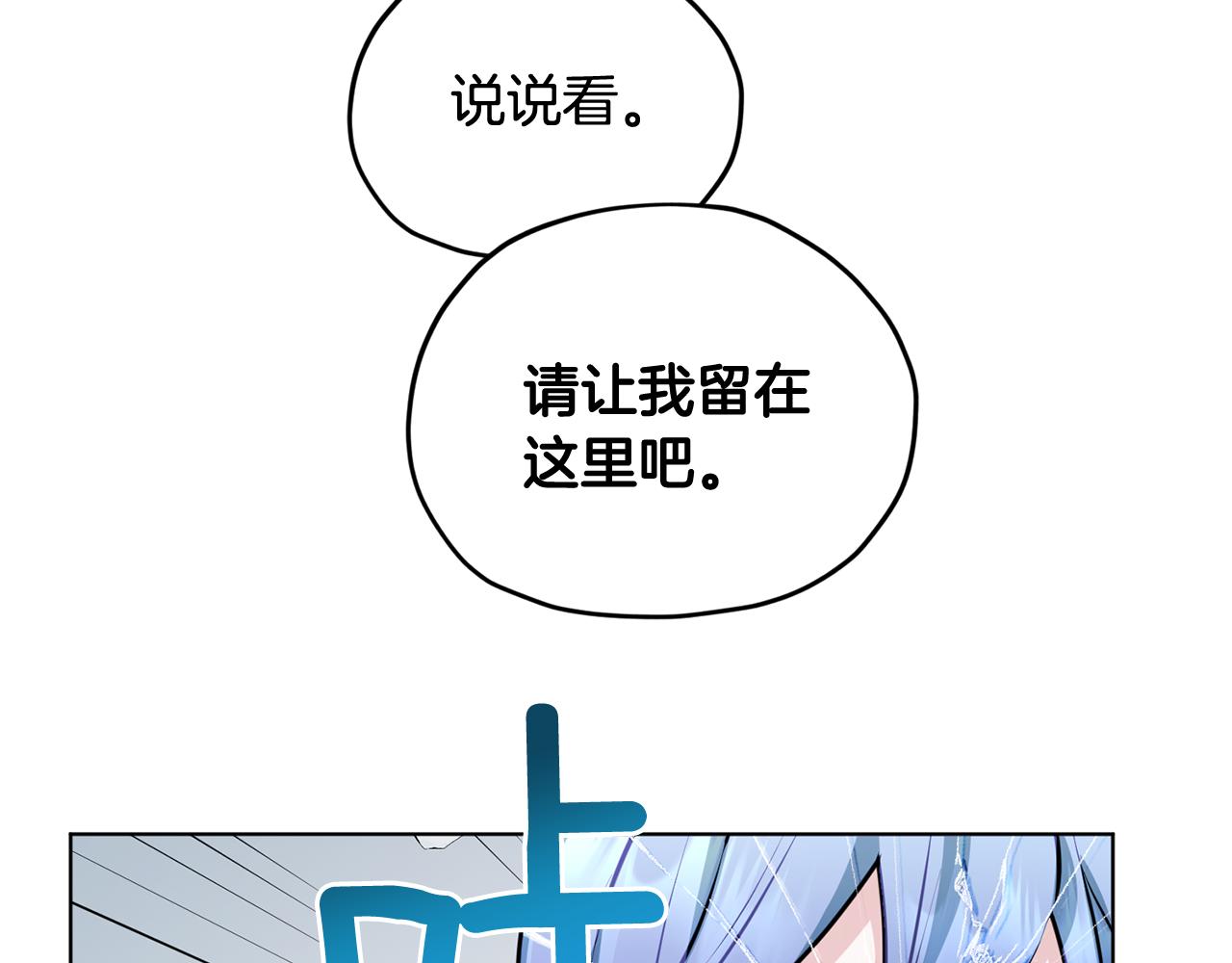 第75话 接受新任务144