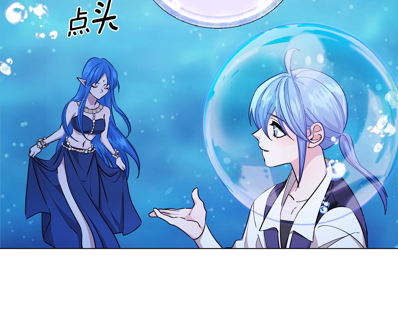 第50话 解救人鱼52