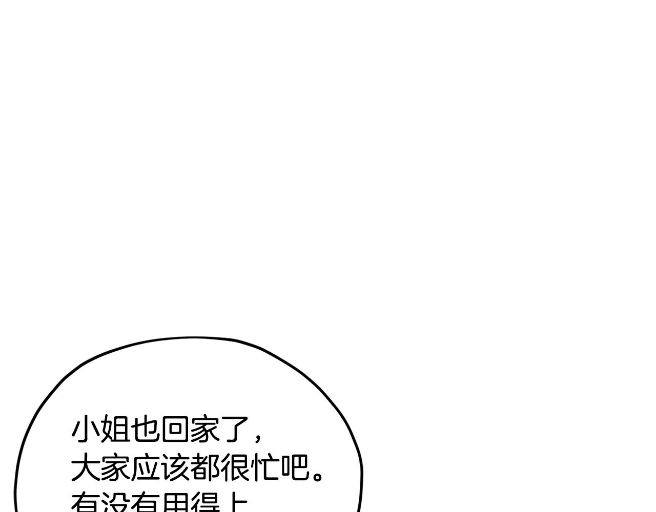 第11话 军营训练164