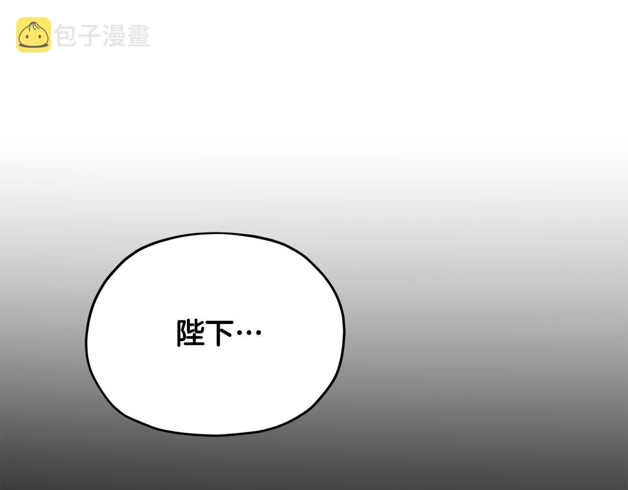 第二季完结篇 发现地下城109