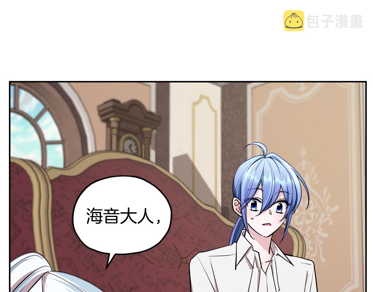 第111话 杜比也想一起去203
