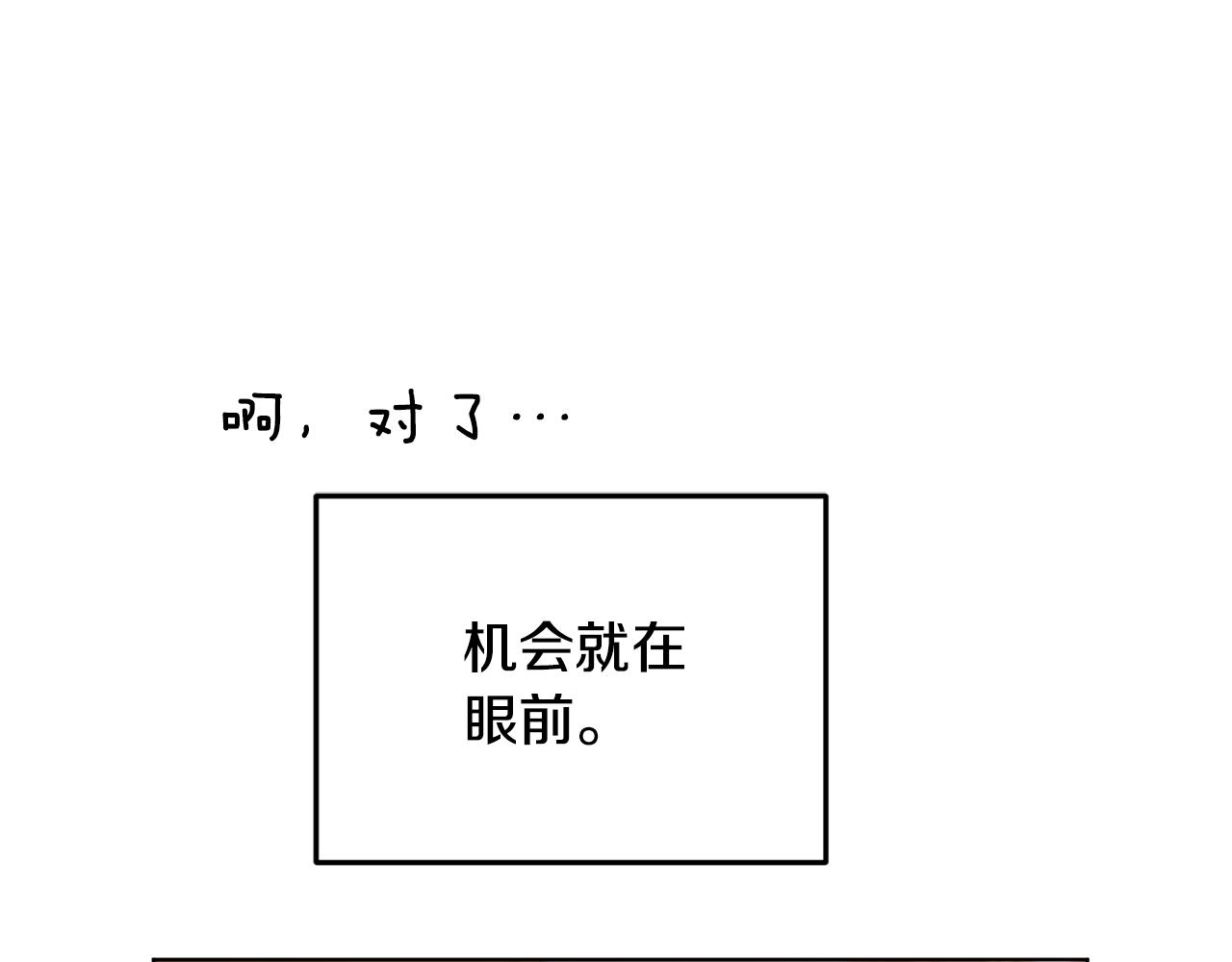 第81话 见到妈妈画像69