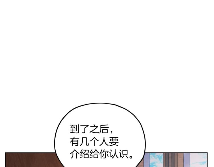 第39话 新夥伴27